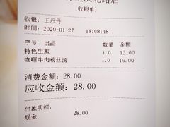 菜单-东泰祥生煎馆(重庆北路店)