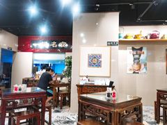 大堂-一记面馆·云吞面嘅专家(富华店)