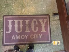 门面-Juicy Bakery(瑞景店)
