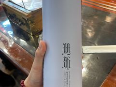 -喝丢一只鞋海鲜烧烤·海肠捞饭(市场店)
