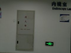 -上海中医药大学附属曙光医院(东部)