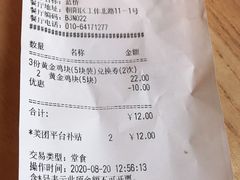 -肯德基(蓝桥店)