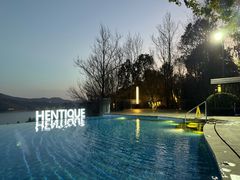 -天目湖涵田半山温泉