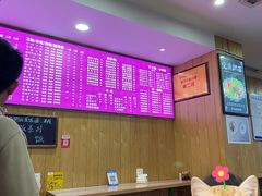 -宜宾燃面(汉渝路店)