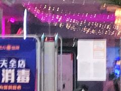 -活力无限KTV(天河新天地店)