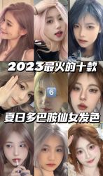 -天姿美发·时尚造型