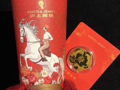 -沪上阿姨·臻选茶饮(上海环球港店)