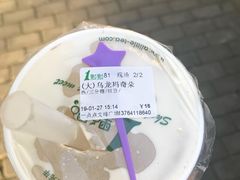 -1点点(文峰广场店)
