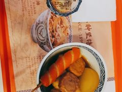 -吉野家(秀谷店)