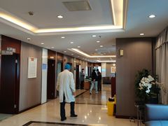 -爱康国宾体检中心(五角场万达广场分院)