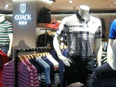 -摩登百货(岗顶店)