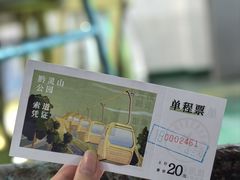 -黔灵山公园