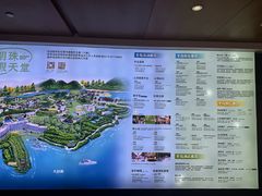 -天目湖涵田度假村