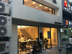 -汤去三面