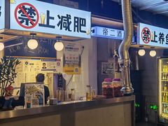 -权金城·炭火烤肉(北京联想桥店)