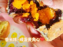 香米蛋黄-姜先生仙仙豆糕(浦江万达店)