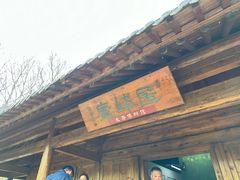 -水绘园