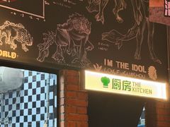 -功夫怪兽·烧烤(西工小街店)