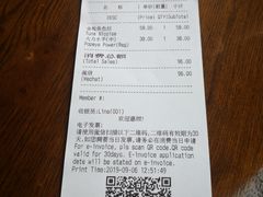 账单-Wagas沃歌斯(富力广场店)