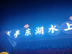 -中国翰园碑林