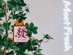 -鲜芋仙(高新万达广场店)