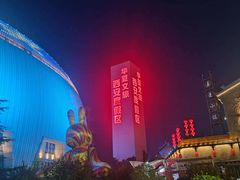 -华夏文旅海洋公园