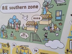 -中粮·祥云小镇