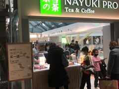 门面-奈雪的茶(赛格店)