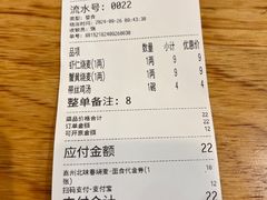 -嘉州北味春老烧麦·面食(叮咚街店)
