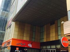 -沈阳HAI乐园
