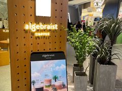 门面-代数学家algebraist(东吴龙湖天街店)