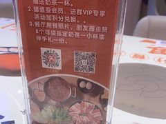 -呷哺呷哺(衡水怡然城店)
