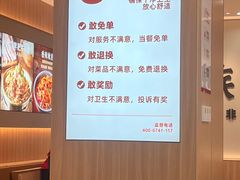 -米村拌饭(金象城店)
