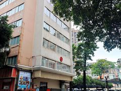 -东山宾馆(广州东山口地铁站店)