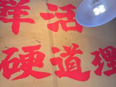-指爱龙虾(金杨路总店)