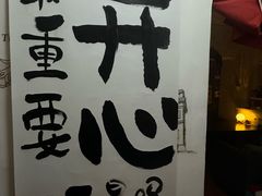 -床吧创意私房菜•Bistro