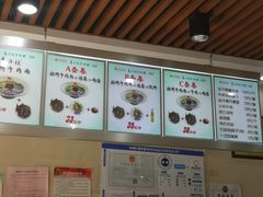 -马子禄牛肉面(金宝街店)