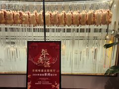 -老城味道·传统天津菜(杨柳青店)
