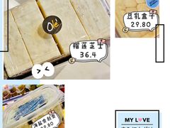 -Olé精品超市(北京合生汇店)