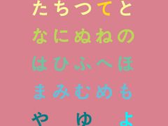 -帝京日语(春熙路旗舰校区)