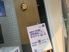 -茶百道(世纪大道店)