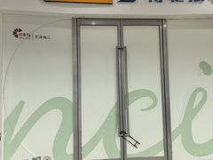 -天津梅江印象城