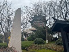 -湛山寺