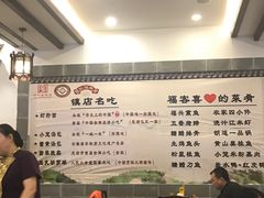 -耿福兴(凤凰美食街店)