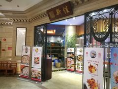 门面-唐苑酒家·岭南粤菜名店(太古仓店)