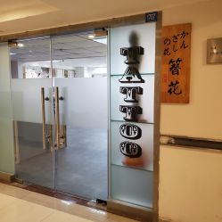-天道tattoo纹身穿孔工作室