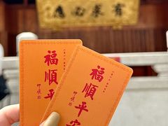 -深圳仙湖植物园