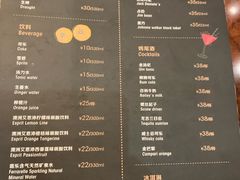 菜单-东海咖啡馆