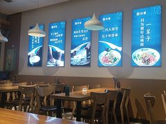 -悦香驴蹄子面(雁塔南路店)