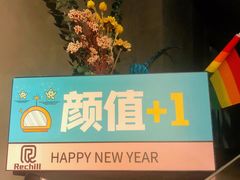 -Hei Cafe(工体店)